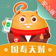 国寿天财 v1.1.103 安卓版