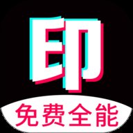 乐消除全能去水印 1.2.2 安卓版