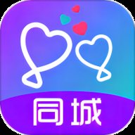 同城爱