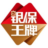银保王牌 v3.2.1 最新版