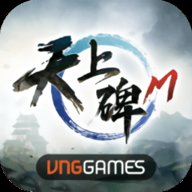 天上碑m手游台服