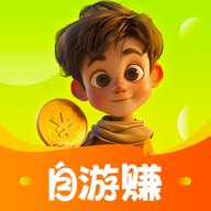 自游赚兼职 v1.0.1 官方版
