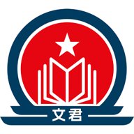 文君教育 1.1.0 官方版