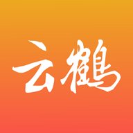 云鹤新闻 1.2.5 最新版