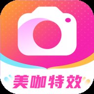 美咖特效 v1.0.0 安卓版