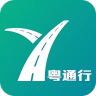 粤通行etc v1.0.0 安卓版