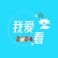 我爱看社区 v2.2.1 安卓版