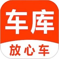 车库放心车 1.1.24 安卓版