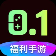 0.1折福利手游 1.0.3 安卓版