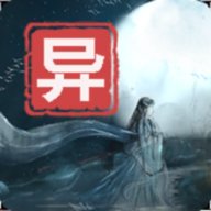 江湖百异图 0.8.5 官方版