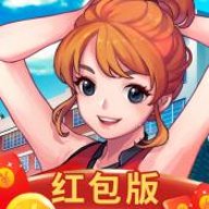 全民学霸红包版