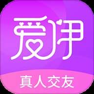 爱伊
