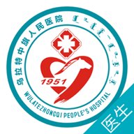 中旗人民医院 3.11.20 安卓版