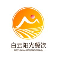 白云阳光餐饮 v6.309.20 官方版