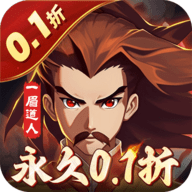 塔防镇魂师折扣版 1.00.00 安卓版