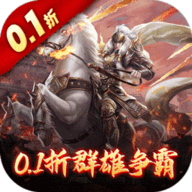 骑战三国 1.0.0 安卓版