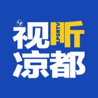 视听凉都 1.1 安卓版