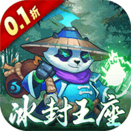 魔兽三国  最新版