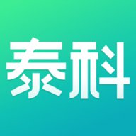 泰科医键通 v3.3.3 最新版