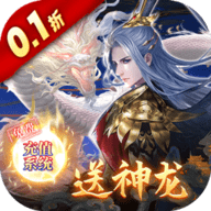 绝世战魂前传 1.13.0.0 最新版