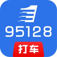 95128打车司机端 v1.0.1230 最新版