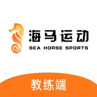 海马教练局