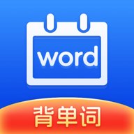 一起背单词 v1.0.1 最新版