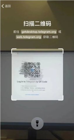 纸飞机telegreat 10.12.0 安卓版