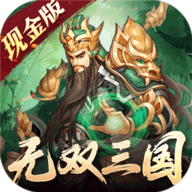 斗三国 1.0.2 安卓版