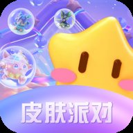 皮肤派对 3.4.6 最新版