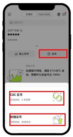 欧意ios 6.68.0 最新版