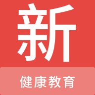 健康教育新题库 1.6.0 最新版