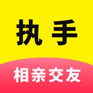 执子之手