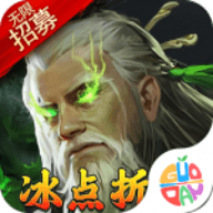 蛮将三国 1.0.0 安卓版