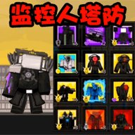 马桶特工队 2.0 官方版