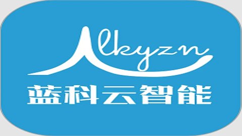 蓝科云 3.11.3 安卓版