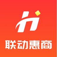 联动惠商 v3.2.7 官方版