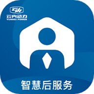 云内智慧后服务 v2.0.9 最新版