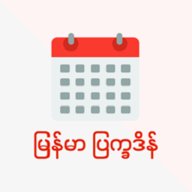 myanmarcalendar