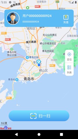 巴士充 3.0.2 安卓版