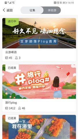 豆芽部落 2.0.46 官方版