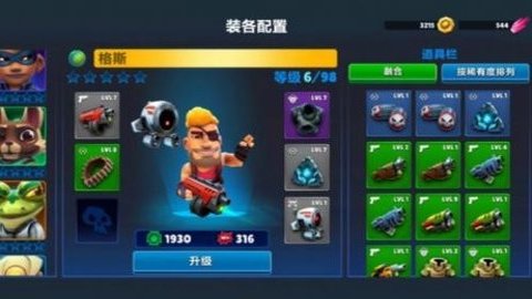 炮台英雄炮轰战术 1.7.3 最新版 炮台英雄炮轰战术 1.7.3 最新版