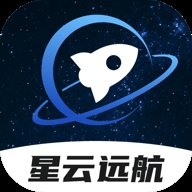 星云远航