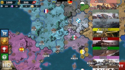 世界征服者4源计划征服版 1.8.55 最新版 世界征服者4源计划征服版 1.8.55 最新版