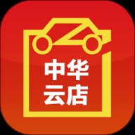 中华云店 v3.5.8.3 安卓版