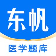 东帆题库 3.31.0 安卓版