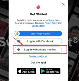 Tinder 15.5.0 最新版