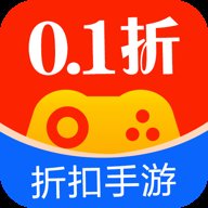 0.1折扣手游盒 1.0.4 官方版
