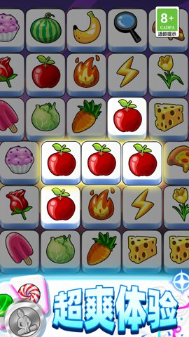 脑洞推理 2.10000.0409.3 手机版