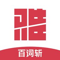 百词斩雅思课程